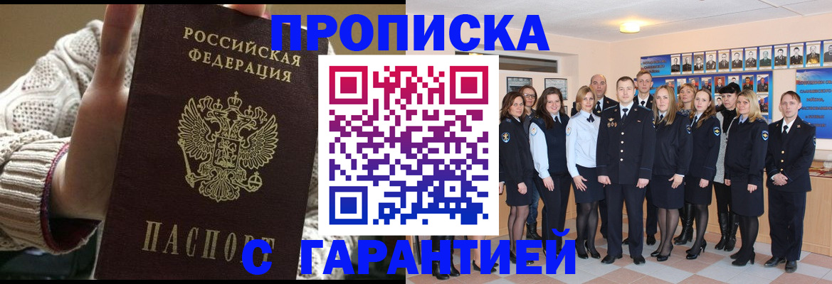 временная регистрация 2025 в Охе