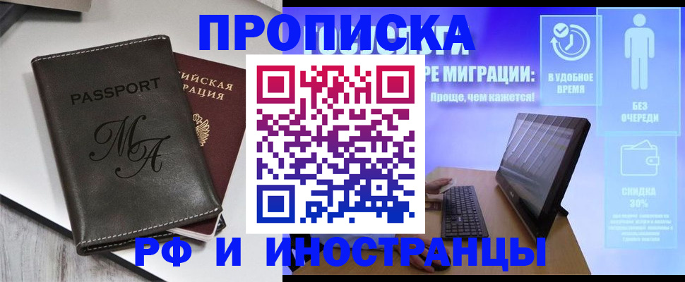 найти адрес прописки в Охе